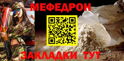 крисы Бугуруслан