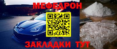 амф Будённовск