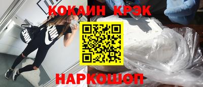 амф Будённовск