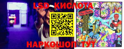 экстази Бузулук