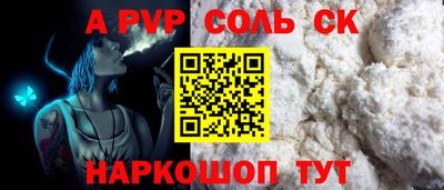 амф Будённовск