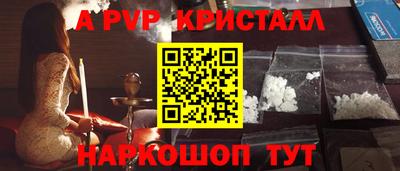 крисы Бугуруслан