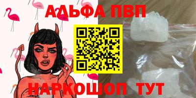 амф Будённовск