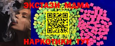 экстази Бузулук