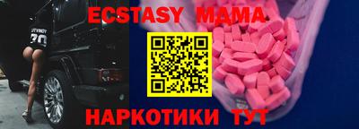 крисы Бугуруслан