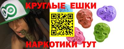 экстази Бузулук