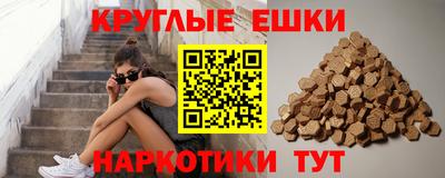 амф Будённовск