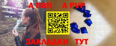 амф Будённовск