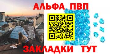 амф Будённовск