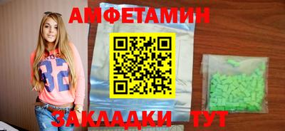 экстази Бузулук