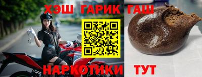 крисы Бугуруслан