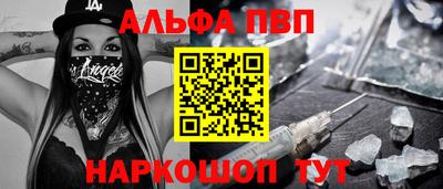 амф Будённовск