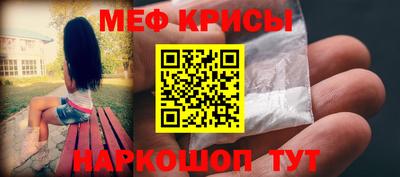 крисы Бугуруслан