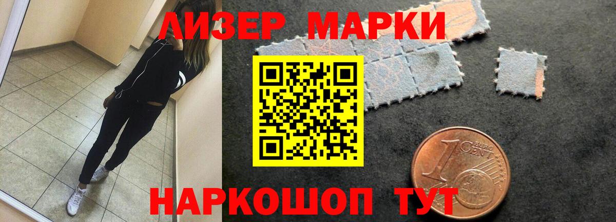 ЛСД экстази ecstasy Североморск