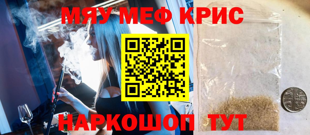 МЕФ Североморск