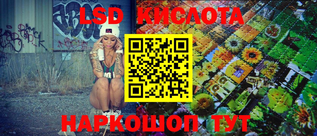 Марки NBOMe 1,5мг  Вход с VPN  Североморск 