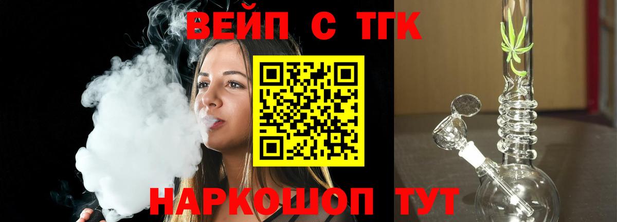 Дистиллят ТГК концентрат Североморск