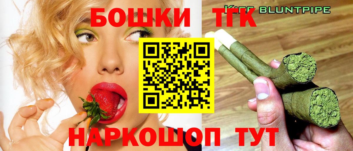 Конопля планчик Североморск