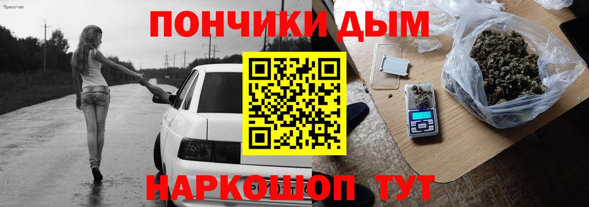 Североморск  Шишки марихуана планчик  МАРИХУАНА Amnesia  Вход с VPN 